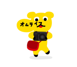 Omelet every day sticker #106618