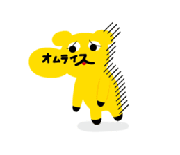 Omelet every day sticker #106622