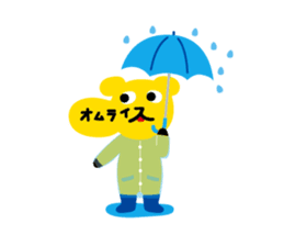 Omelet every day sticker #106623