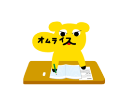 Omelet every day sticker #106625