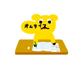 Omelet every day sticker #106625