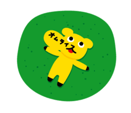 Omelet every day sticker #106628