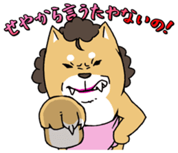 Shibaoka-san sticker #107077