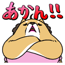 Shibaoka-san sticker #107083