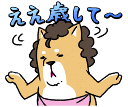 Shibaoka-san sticker #107090