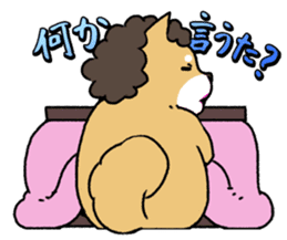 Shibaoka-san sticker #107092