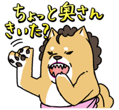 Shibaoka-san sticker #107093