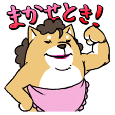Shibaoka-san sticker #107094