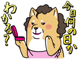 Shibaoka-san sticker #107106