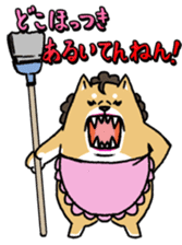 Shibaoka-san sticker #107111