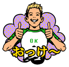 American Pop & Kansai Dialect sticker #107116