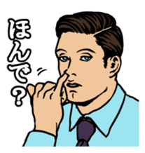 American Pop & Kansai Dialect sticker #107118