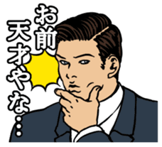 American Pop & Kansai Dialect sticker #107123