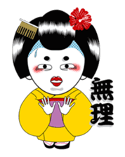 ONIZORI YUKO sticker #107408