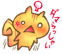 Rasen-Yumu's Animals sticker #107614