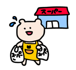 Life of Kumagoro sticker #107787