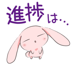 PinkyRabbit sticker #107833