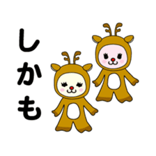 Bears love costumes of daily life sticker #107977