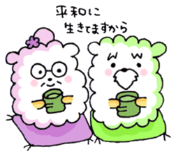 Sora and Sakura's Cheerful Days sticker #108234