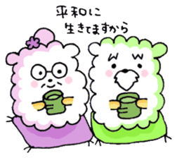 Sora and Sakura's Cheerful Days sticker #108234