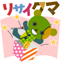THE RISAIKUMA
