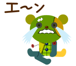 THE RISAIKUMA sticker #108611