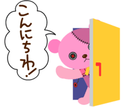 THE RISAIKUMA sticker #108614