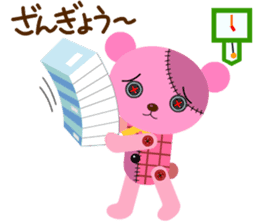 THE RISAIKUMA sticker #108629