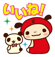 sakazukin sticker #108836