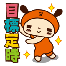sakazukin sticker #108841