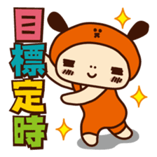 sakazukin sticker #108841