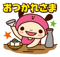 sakazukin sticker #108845