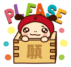sakazukin sticker #108848