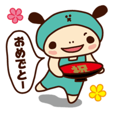 sakazukin sticker #108849