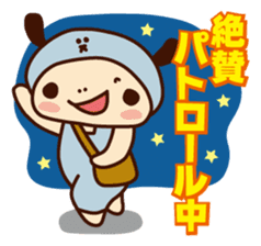 sakazukin sticker #108858