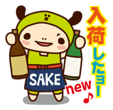 sakazukin sticker #108859