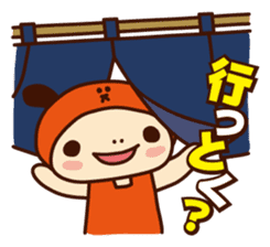 sakazukin sticker #108861