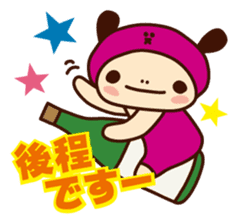 sakazukin sticker #108862