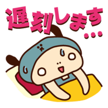 sakazukin sticker #108864