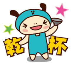 sakazukin sticker #108865