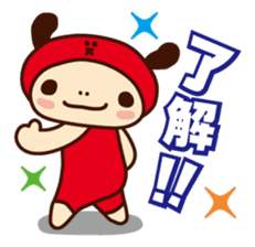 sakazukin sticker #108867