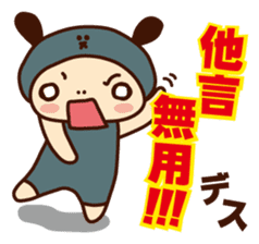 sakazukin sticker #108869