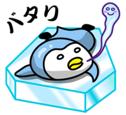 PENGINTA sticker #108907