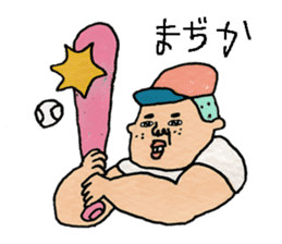 Hiroshi. sticker #108940