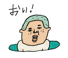 Hiroshi. sticker #108944
