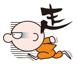 Go for it! MONKun!! sticker #109480