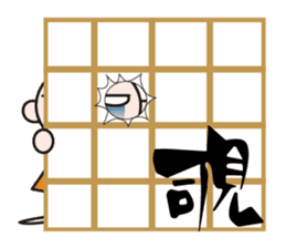 Go for it! MONKun!! sticker #109488