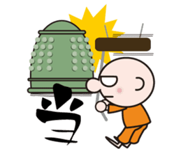 Go for it! MONKun!! sticker #109493