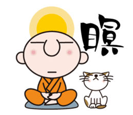 Go for it! MONKun!! sticker #109500