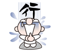 Go for it! MONKun!! sticker #109507